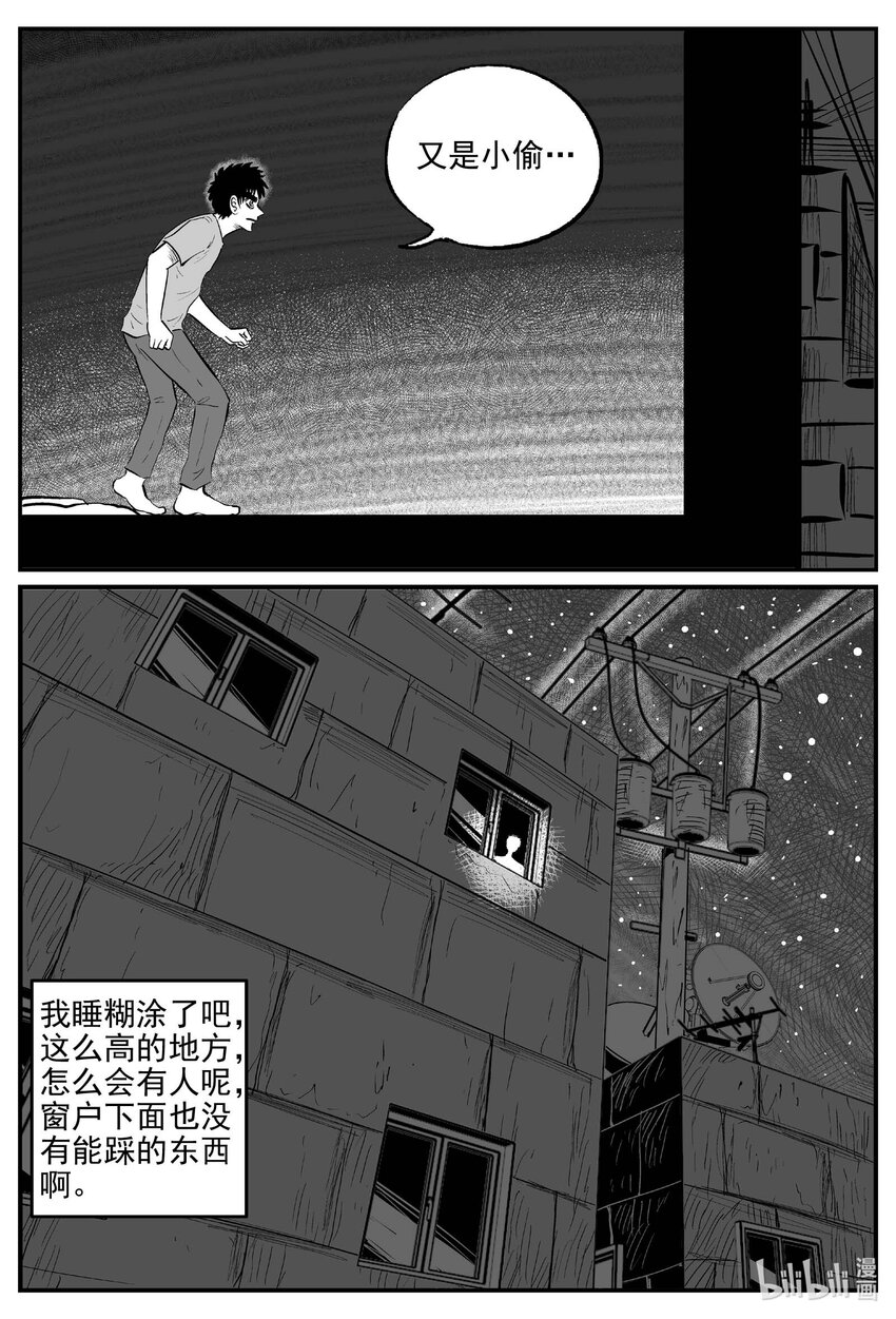781 城中窟15