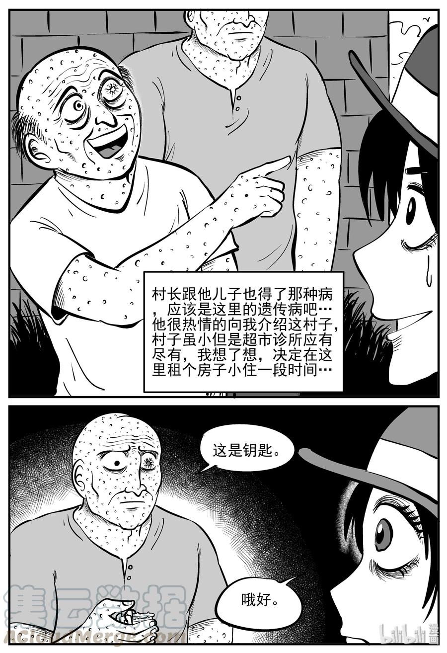 224 孤岛村（1）6
