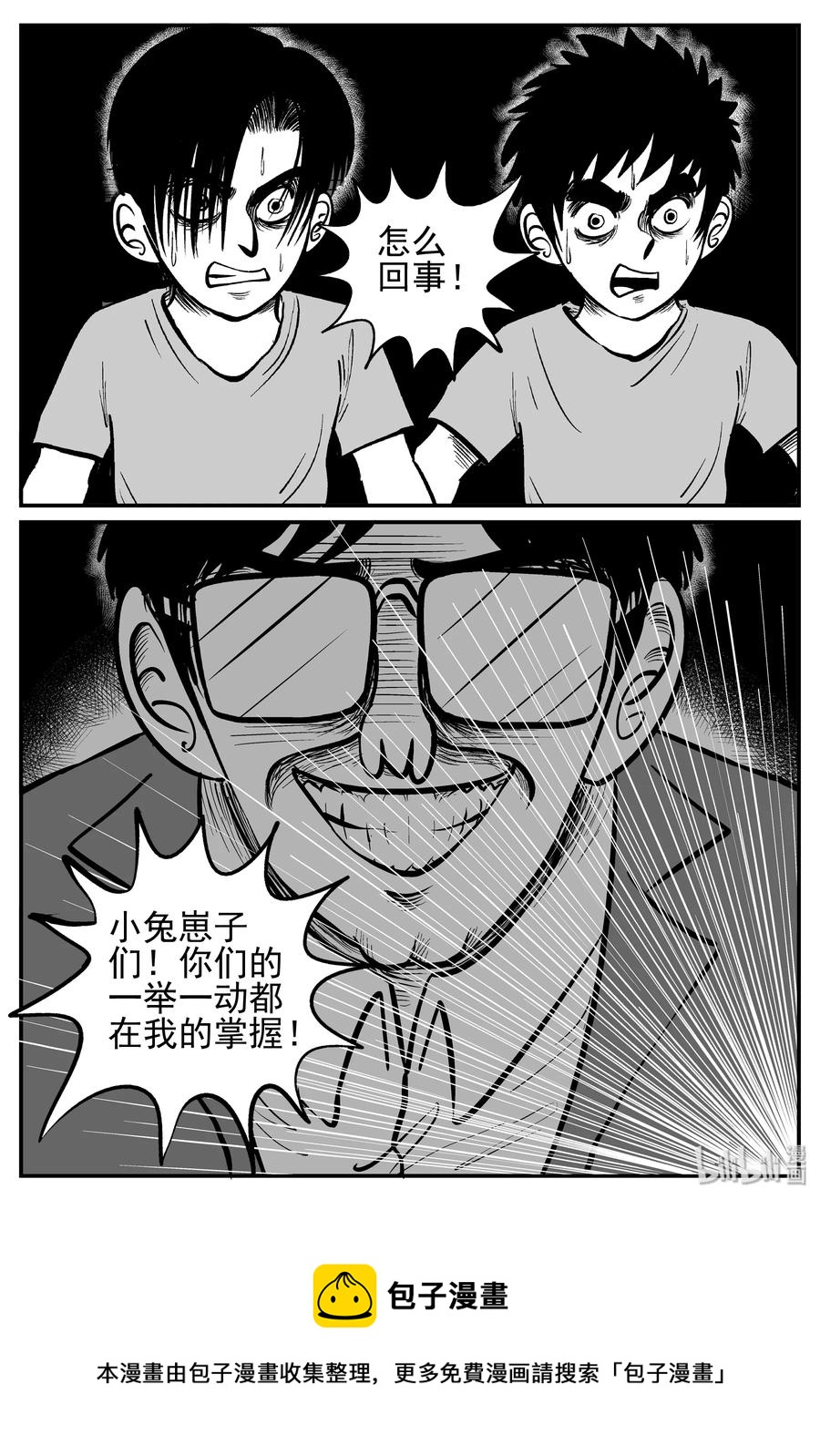 142 无声谷（9）22