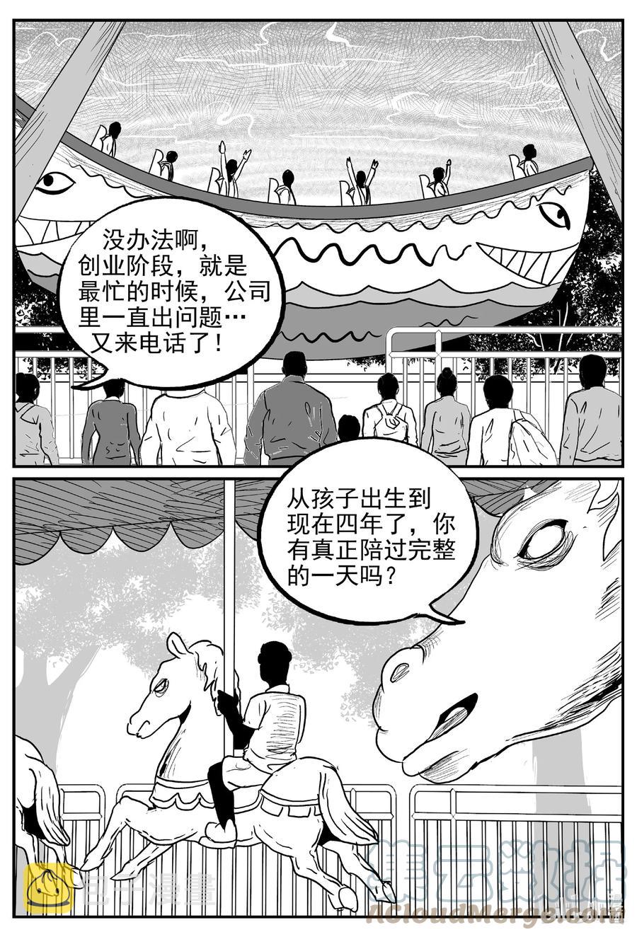 643 我家8