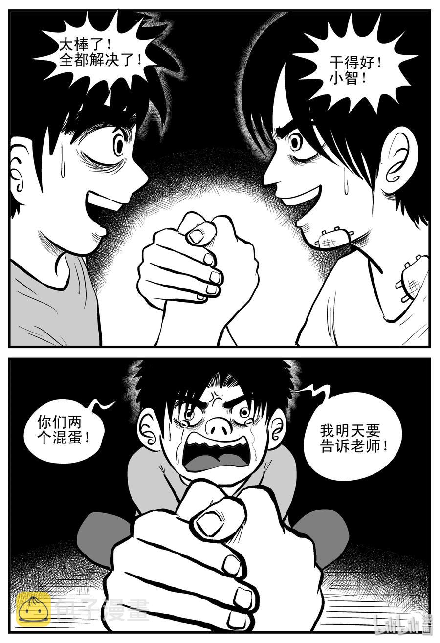 196 连锁信（4）7