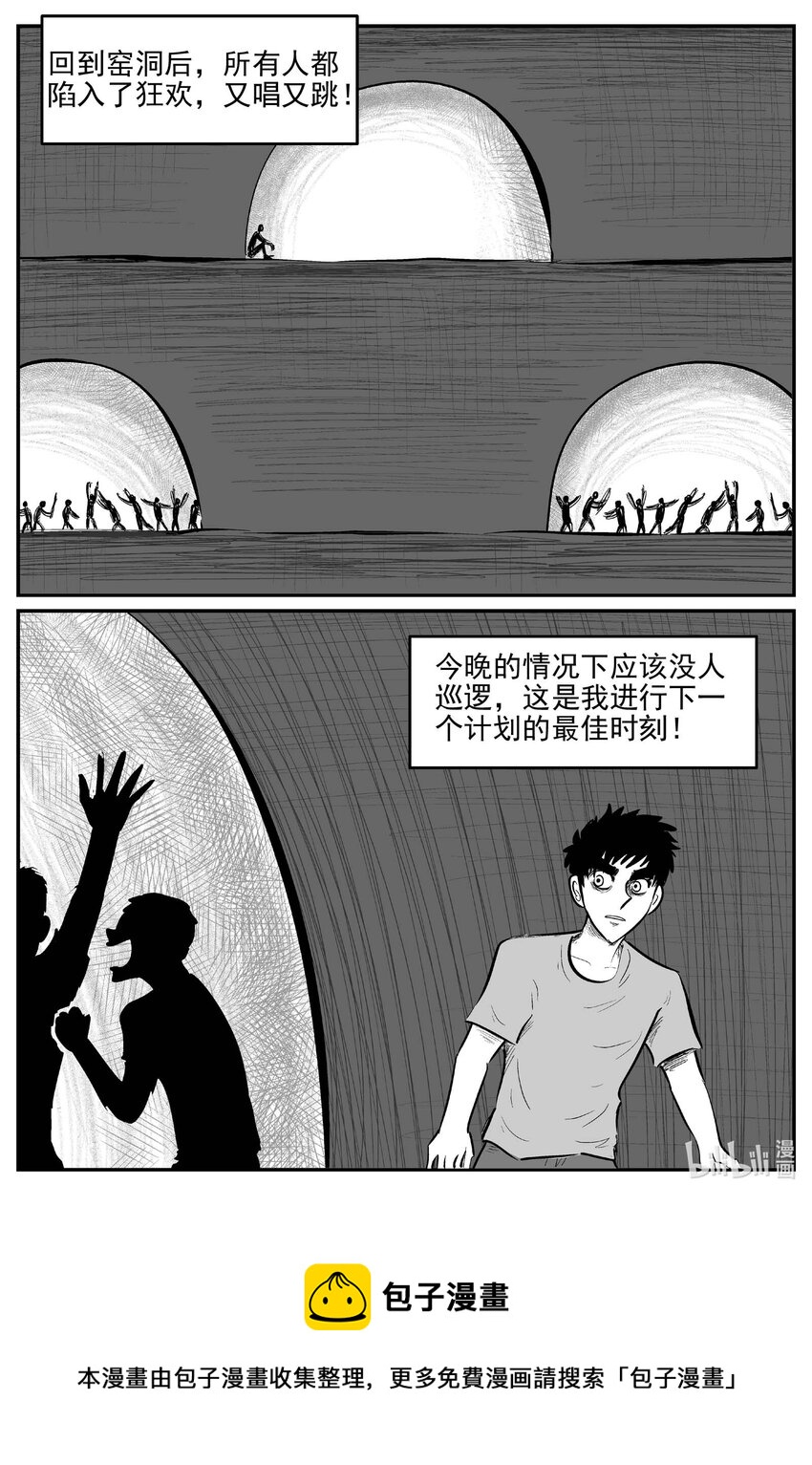 807 深潭岗大祭16