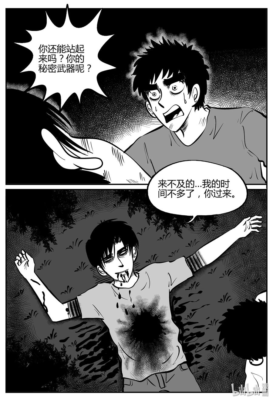 056 它5（13）20