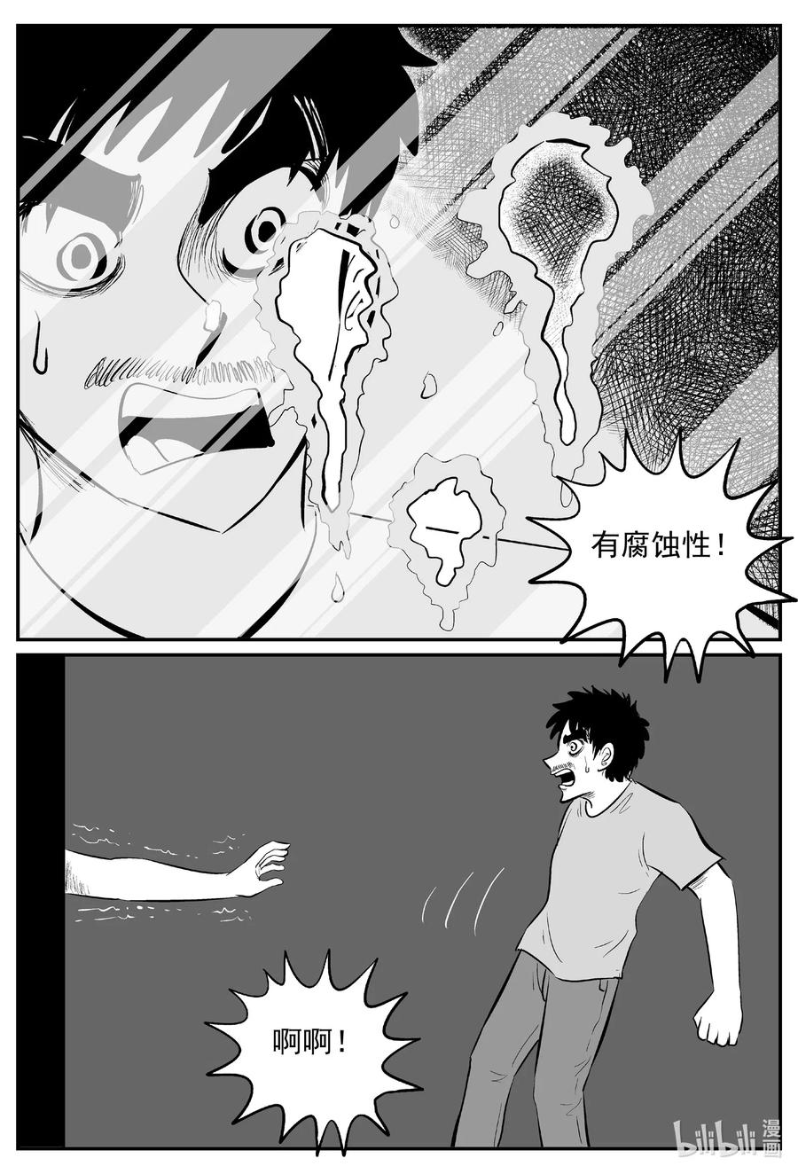 528 一分钟怪异故事8