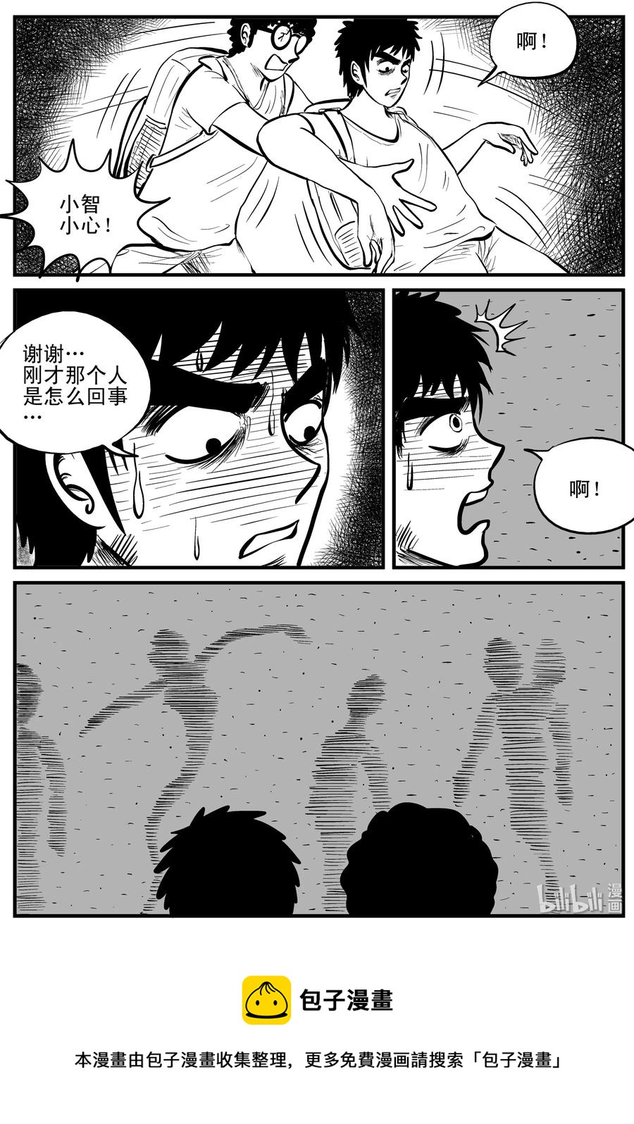 108 迷失（2）22