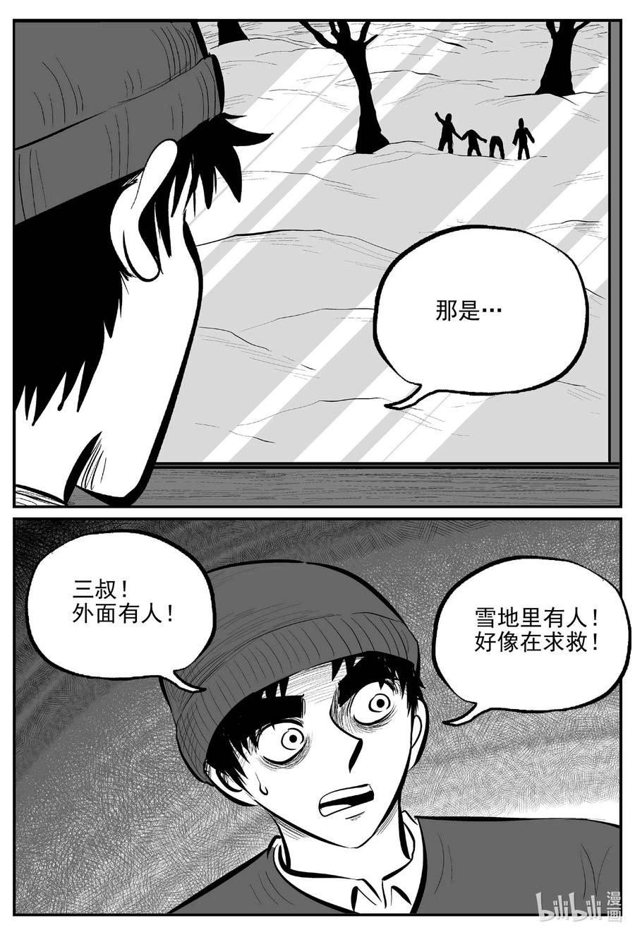 679 雪中小屋15