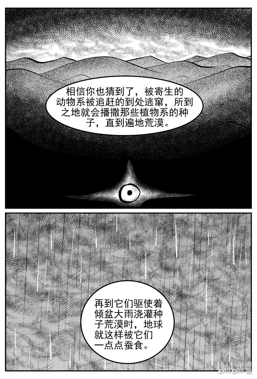 380 它：6（12）1