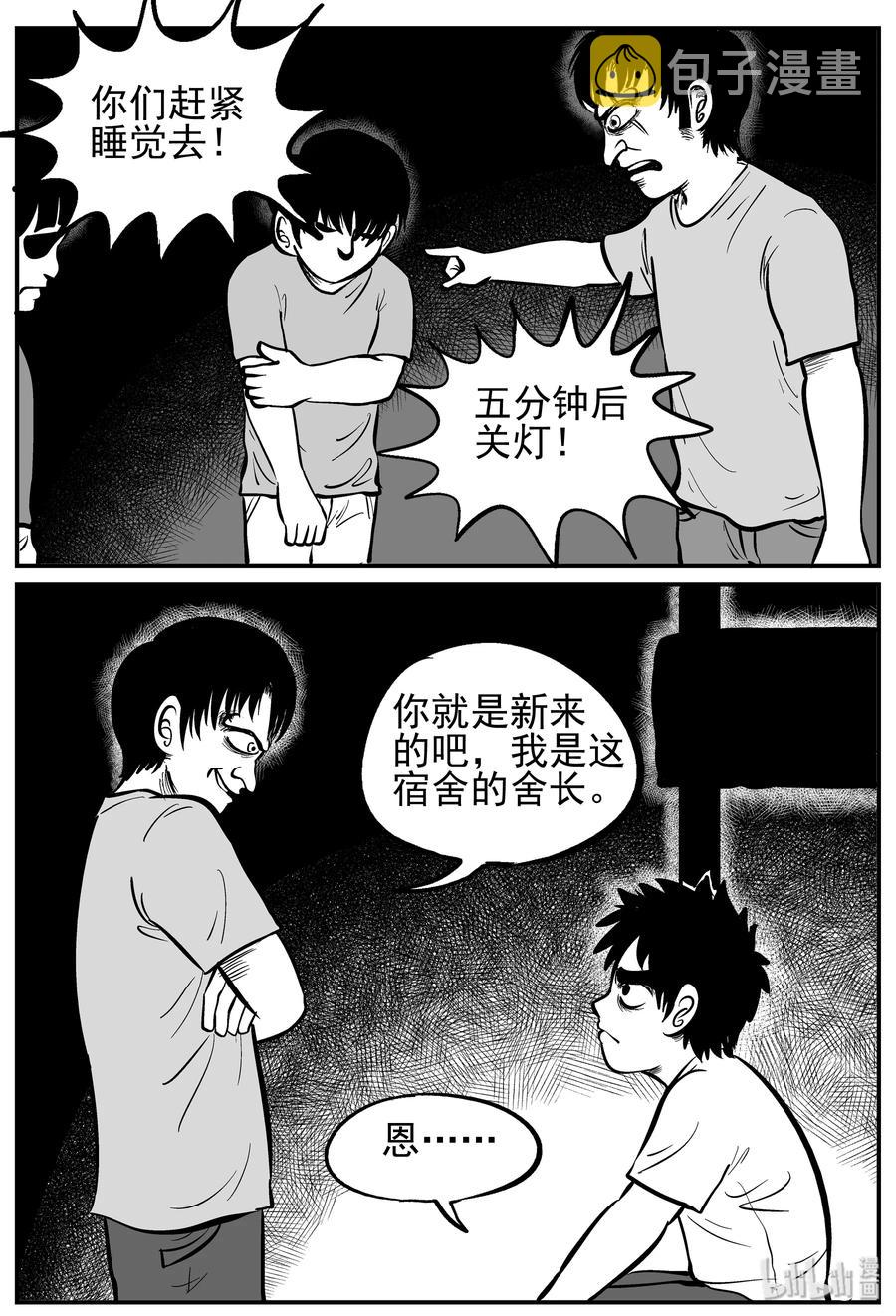 134 无声谷（1）22