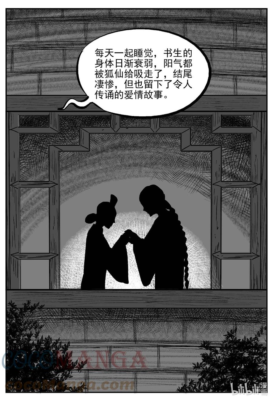 687 小倩14
