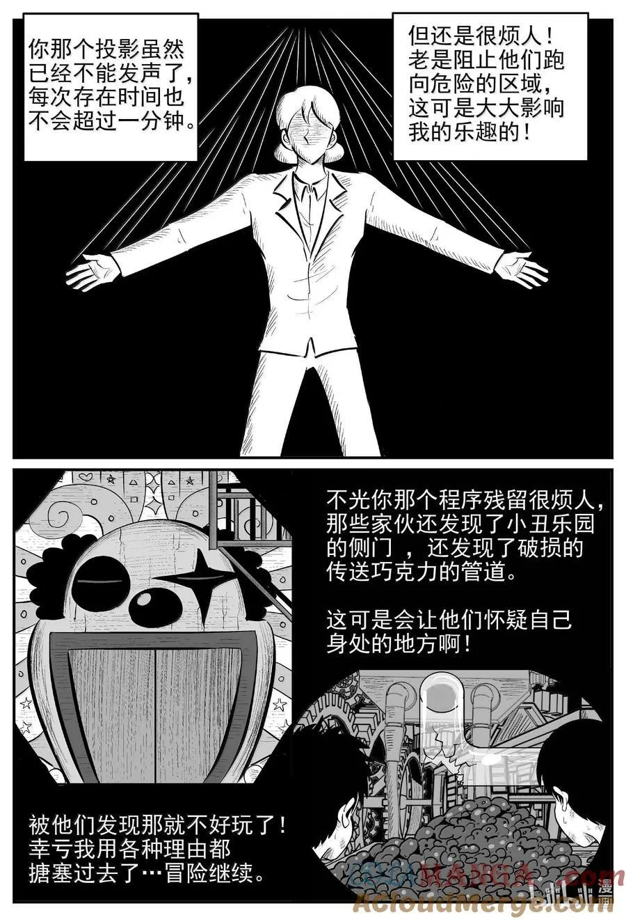 988 乐园 215