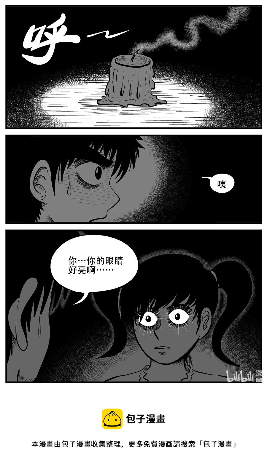 184 三人行（1）25