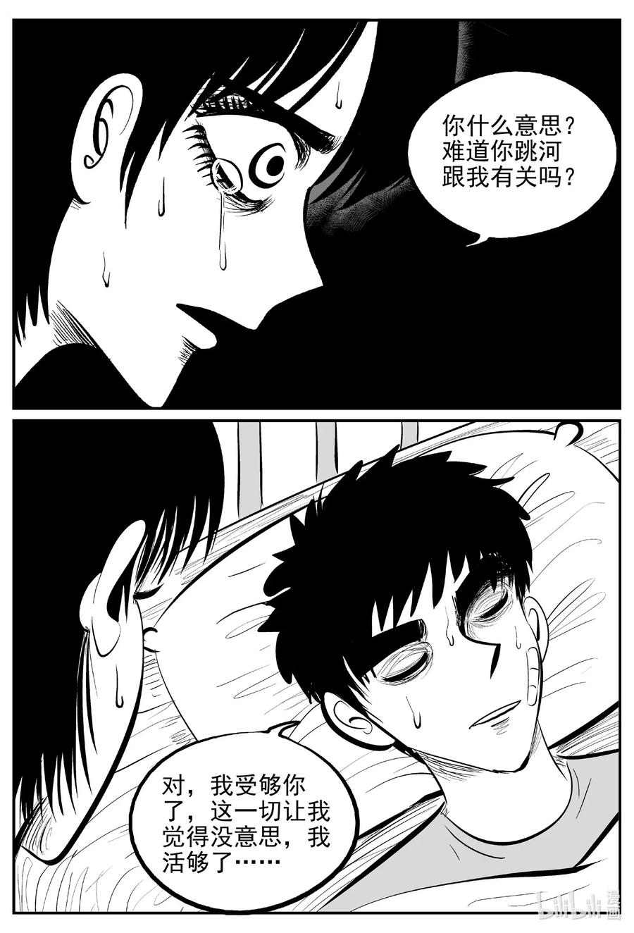 535 回家之路17