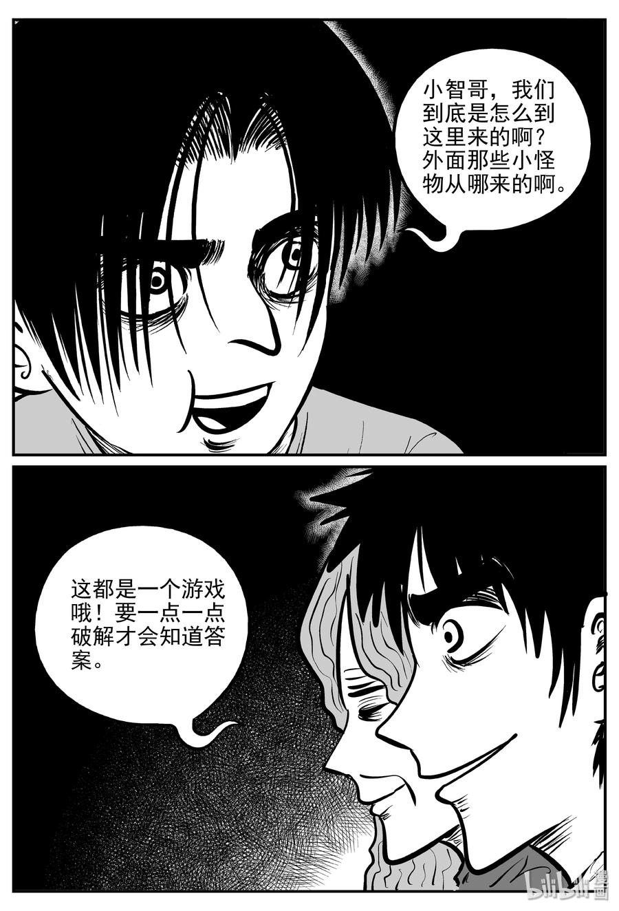 071 它：星（4）5
