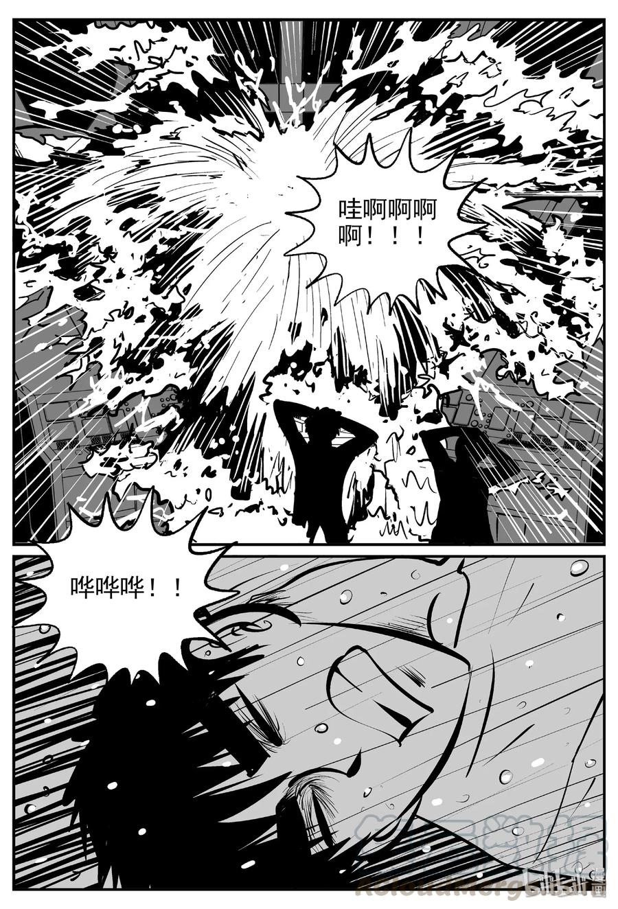 471 诡域之星12