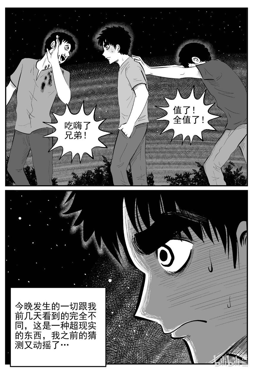 807 深潭岗大祭15