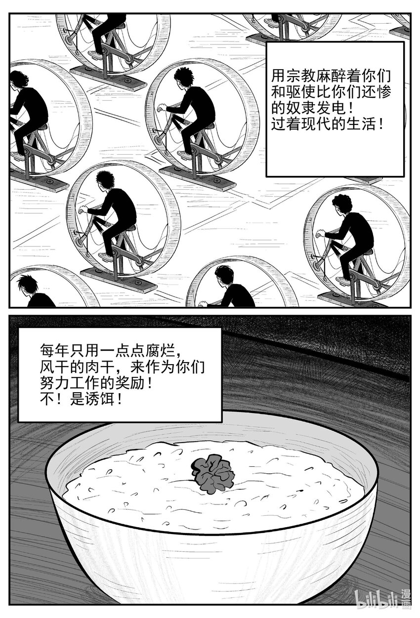 812 深潭岗大祭1