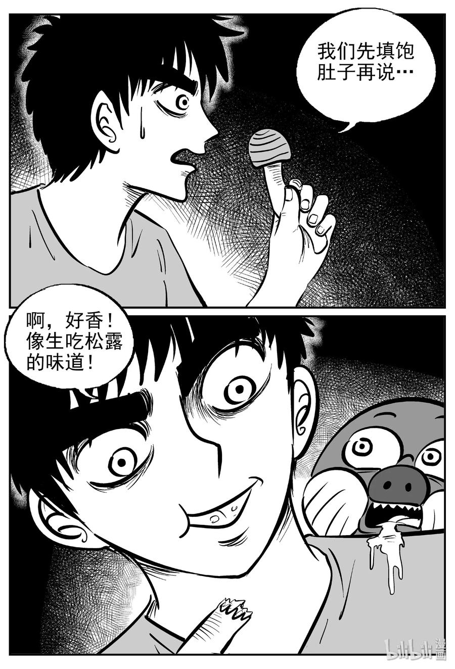 422 它5.5（4）7