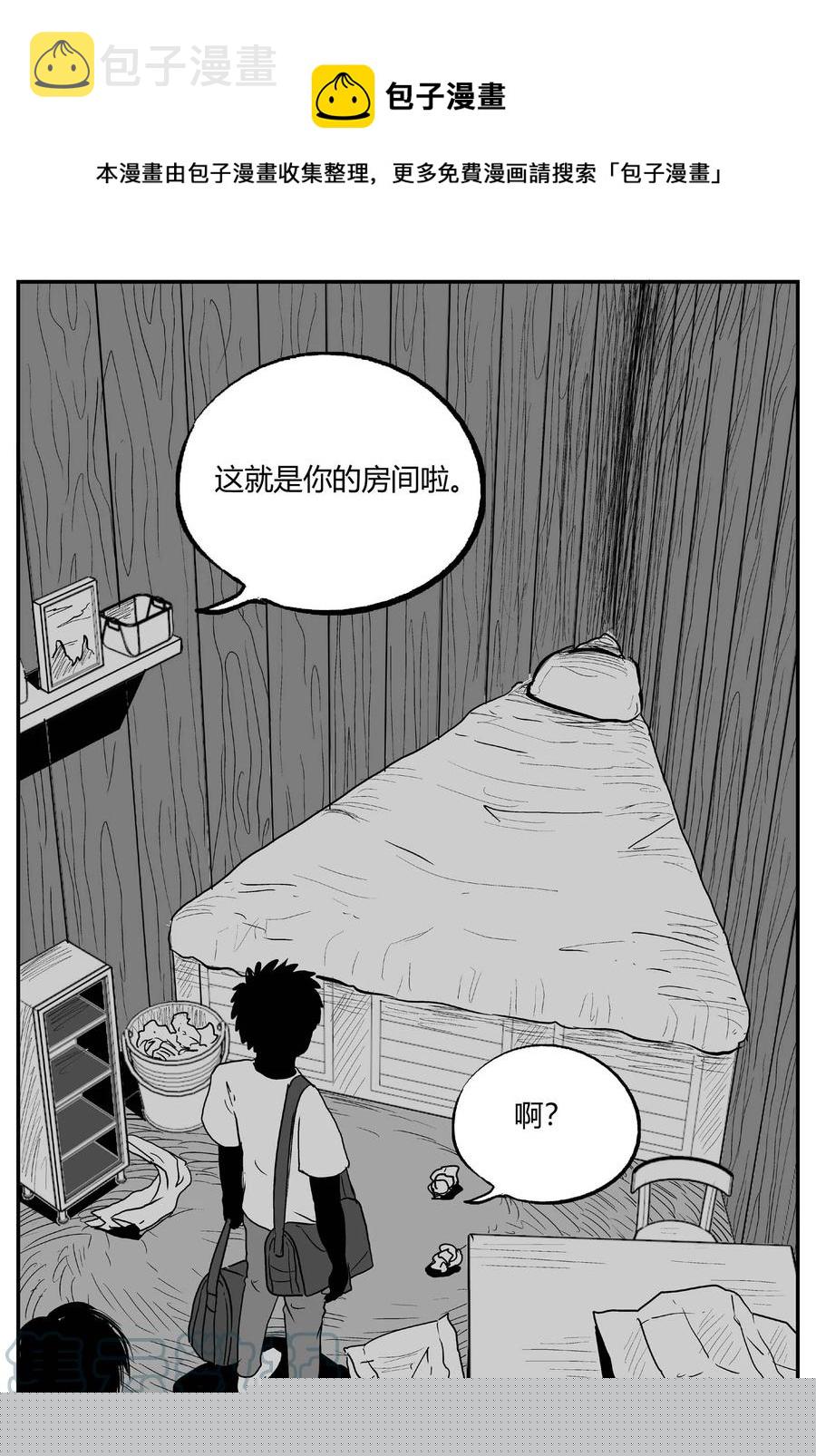 696 不可名状之屋16