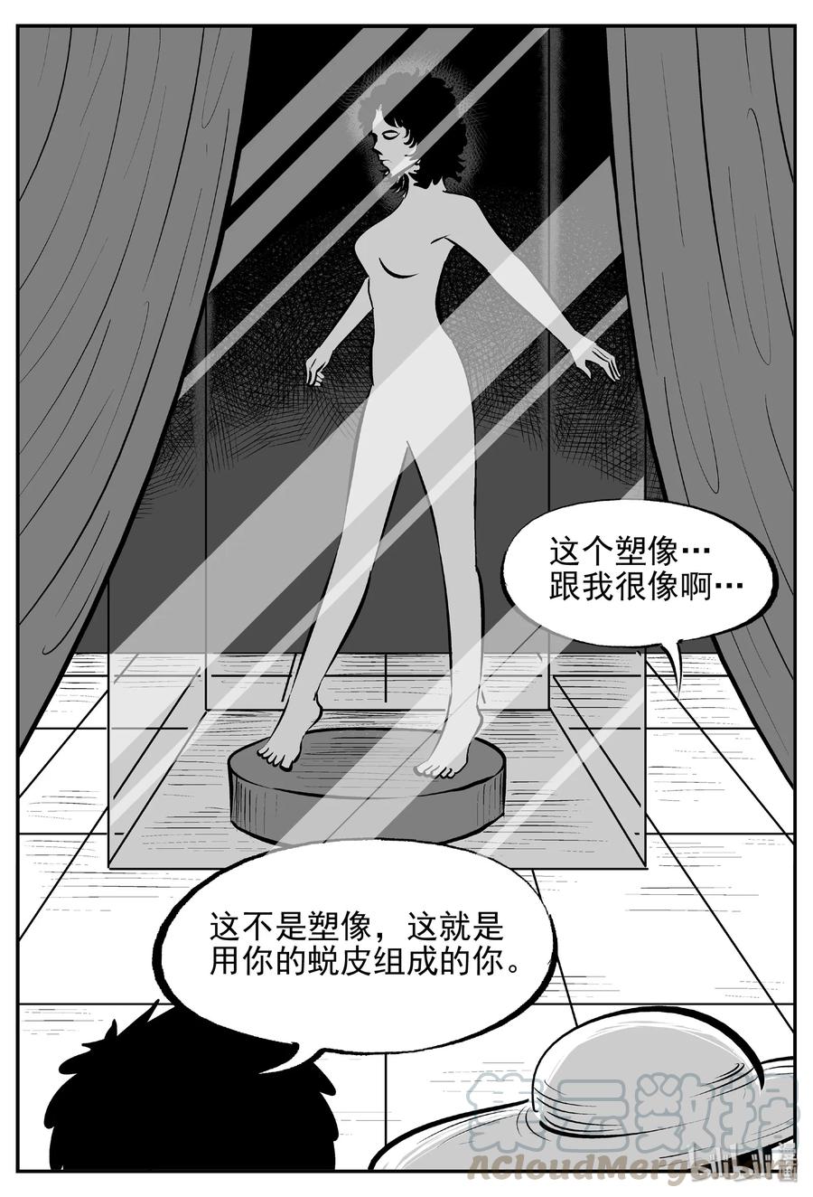 429 一分钟怪异故事12