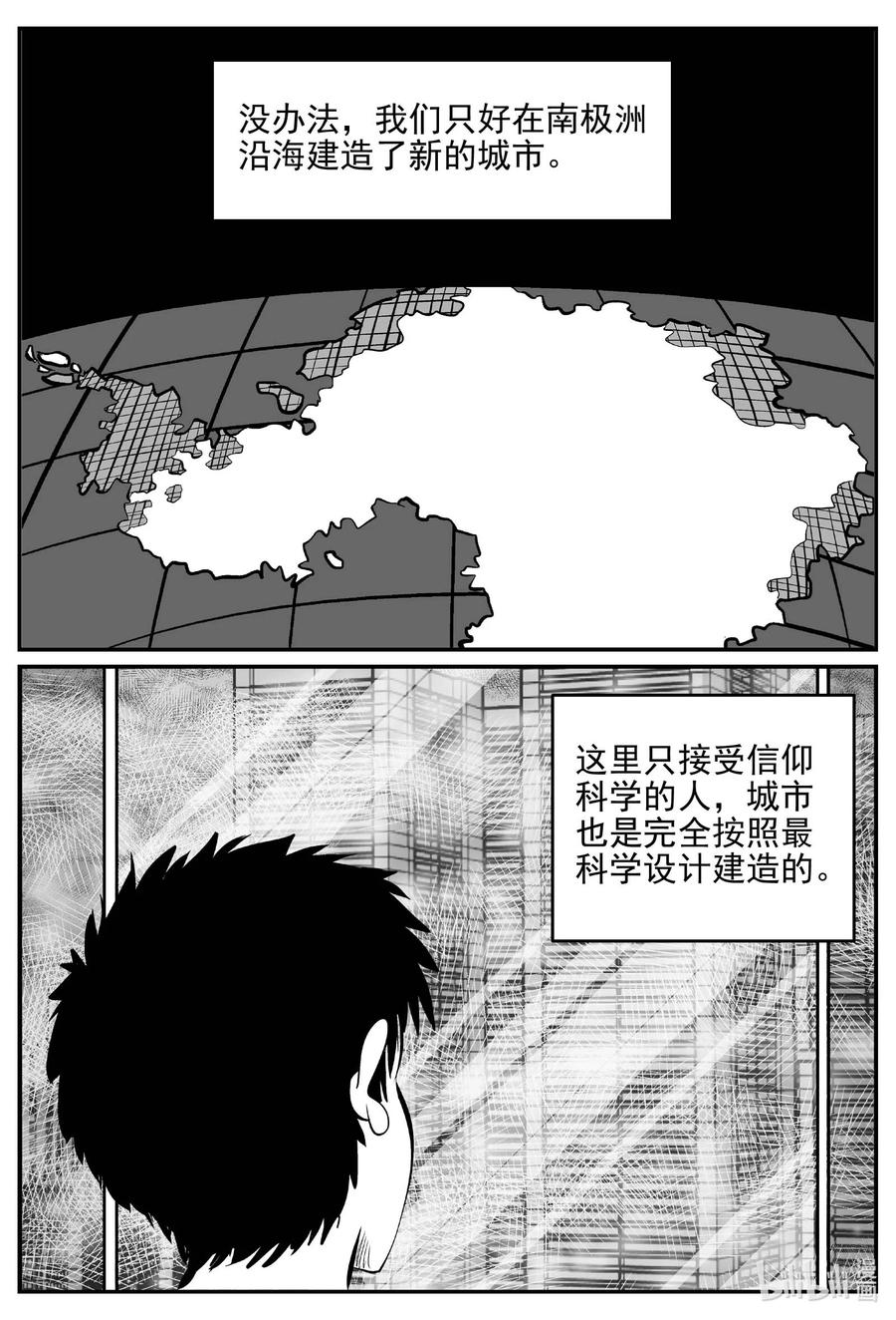 647 纯净世界13