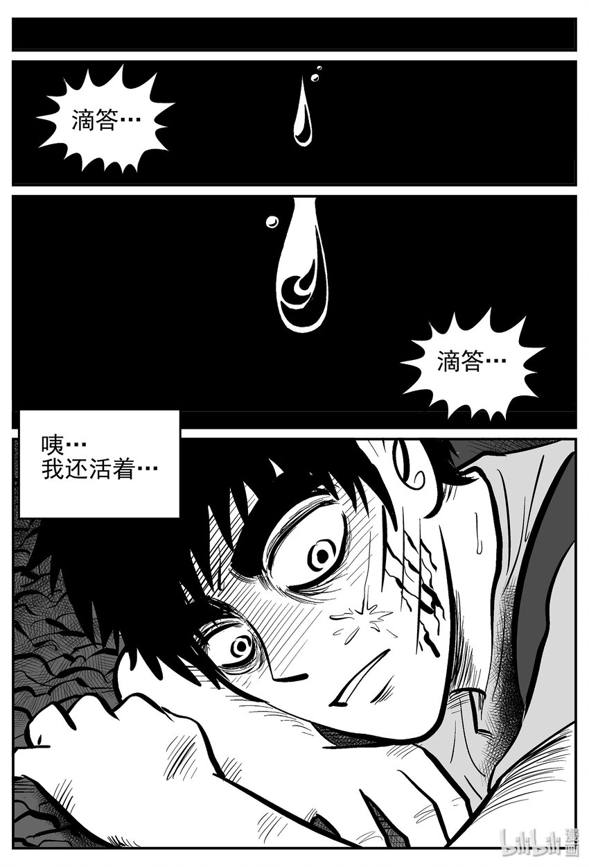 030 它4（14）15