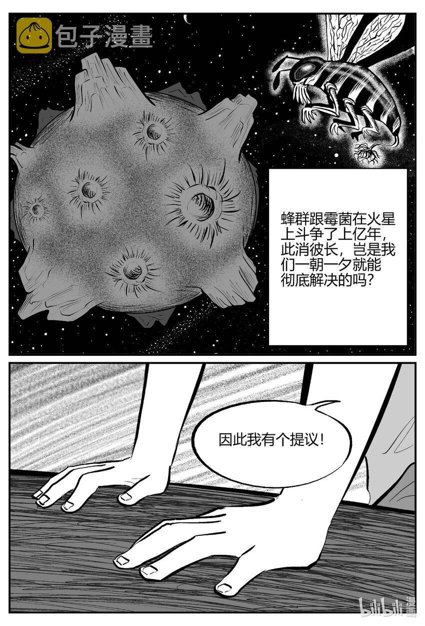 711 它812