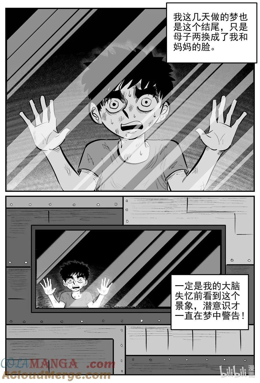 995 乐园5