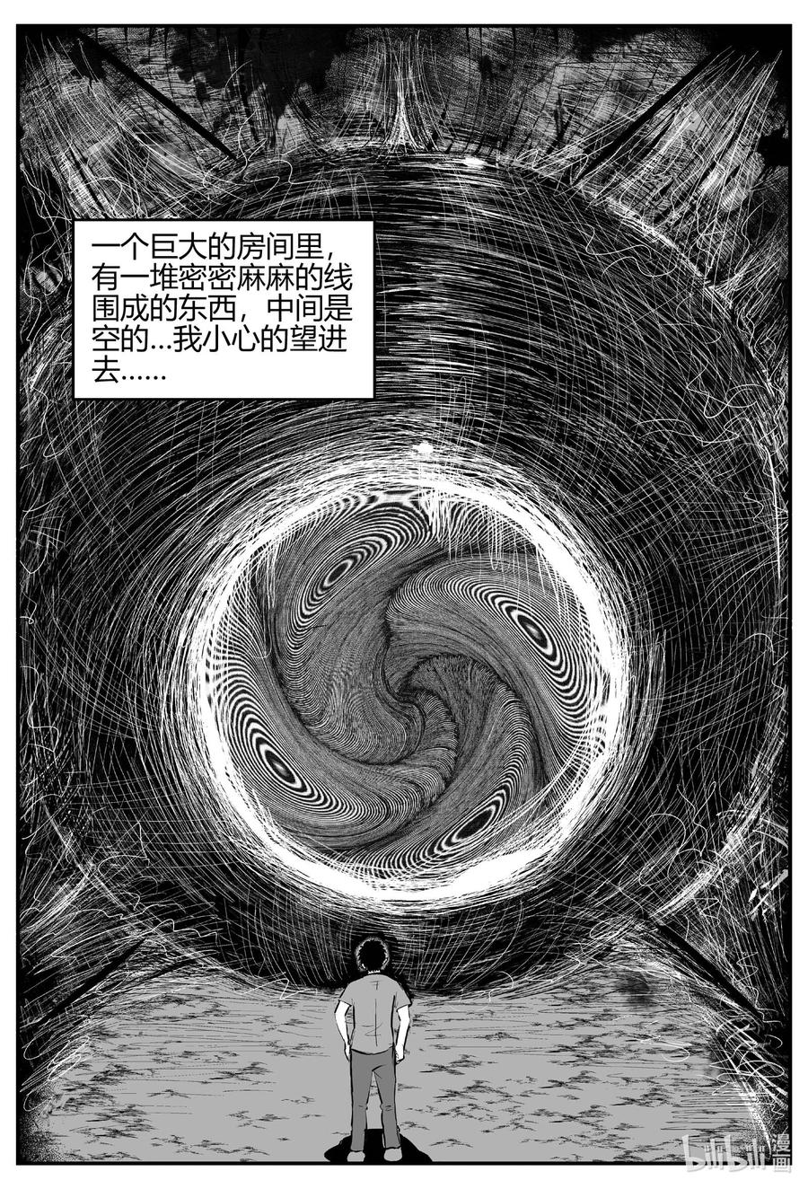 701 不可名状之屋17