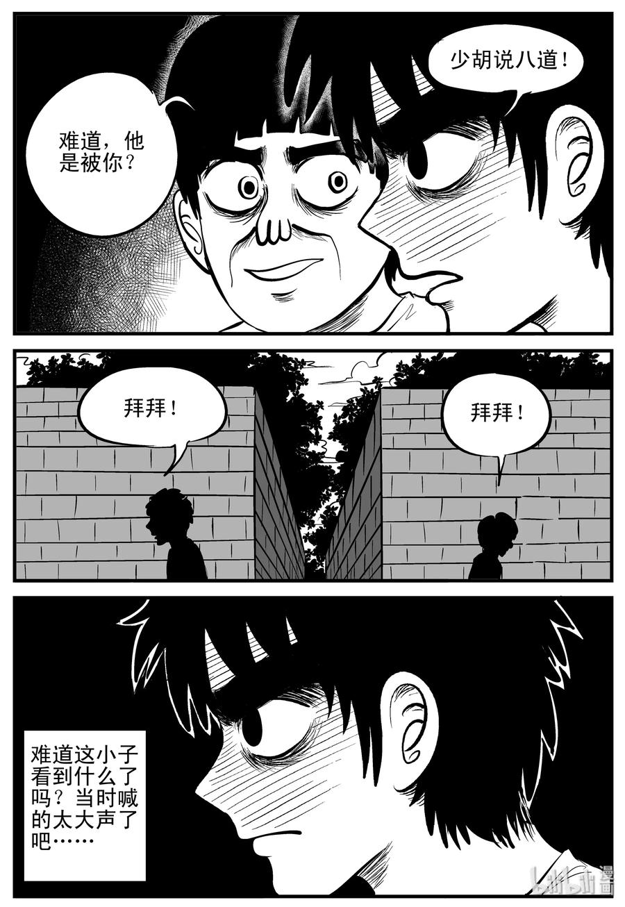203 无底洞（2）10
