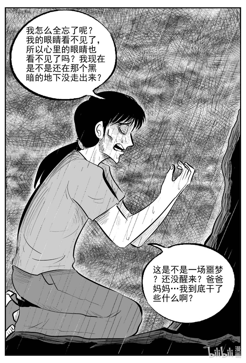 748 它87