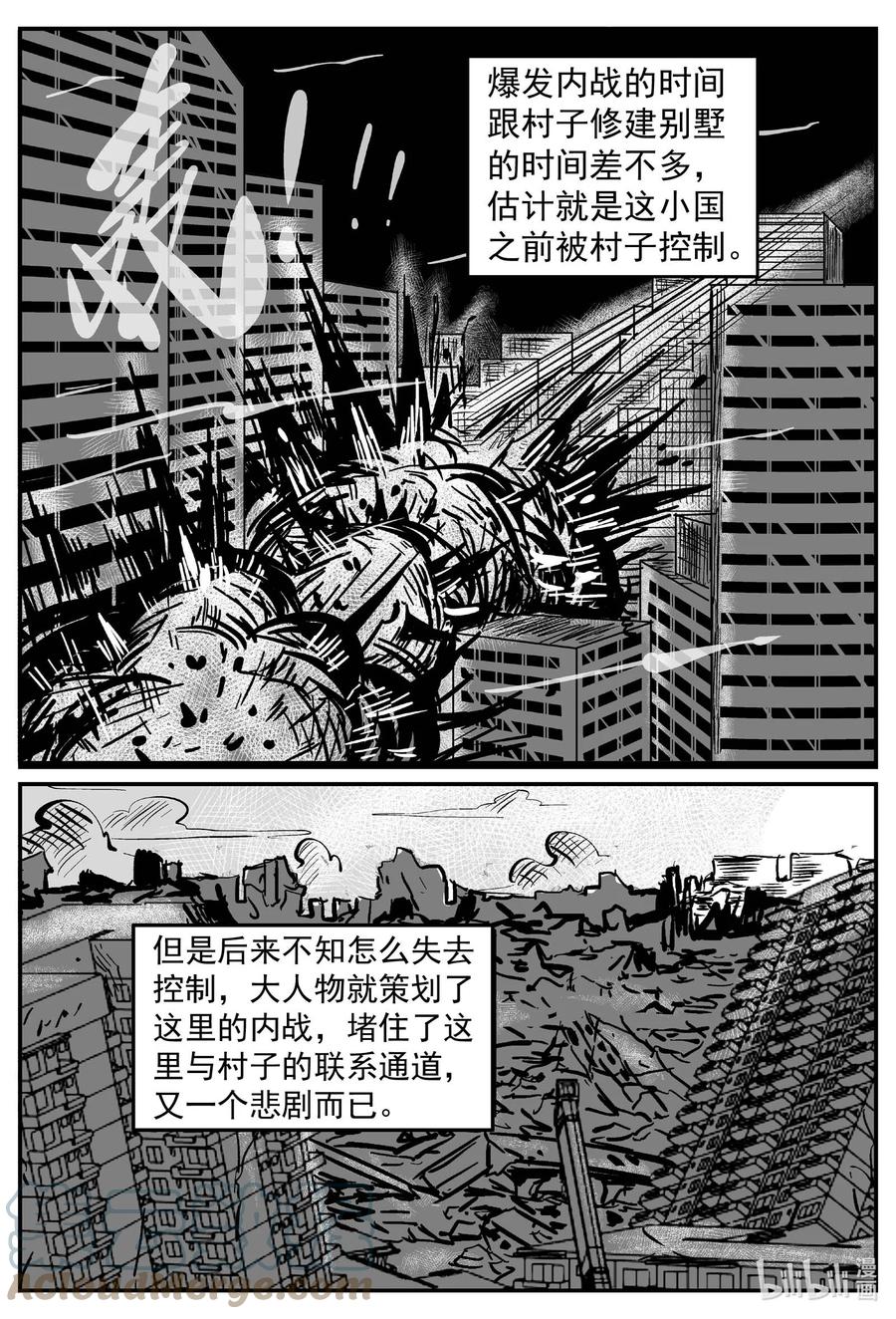 634 深海之旅6
