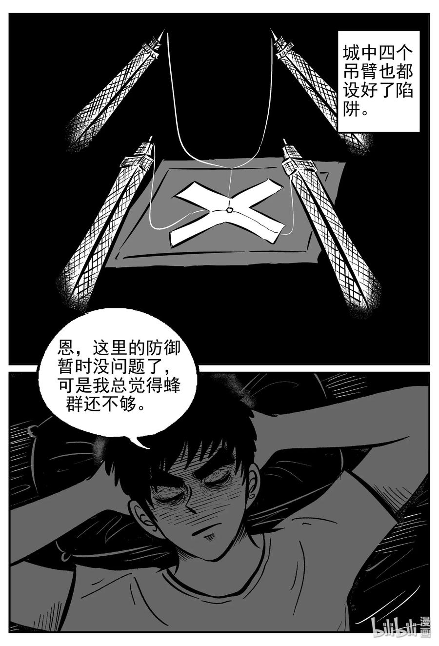 417 它5.5（1）19