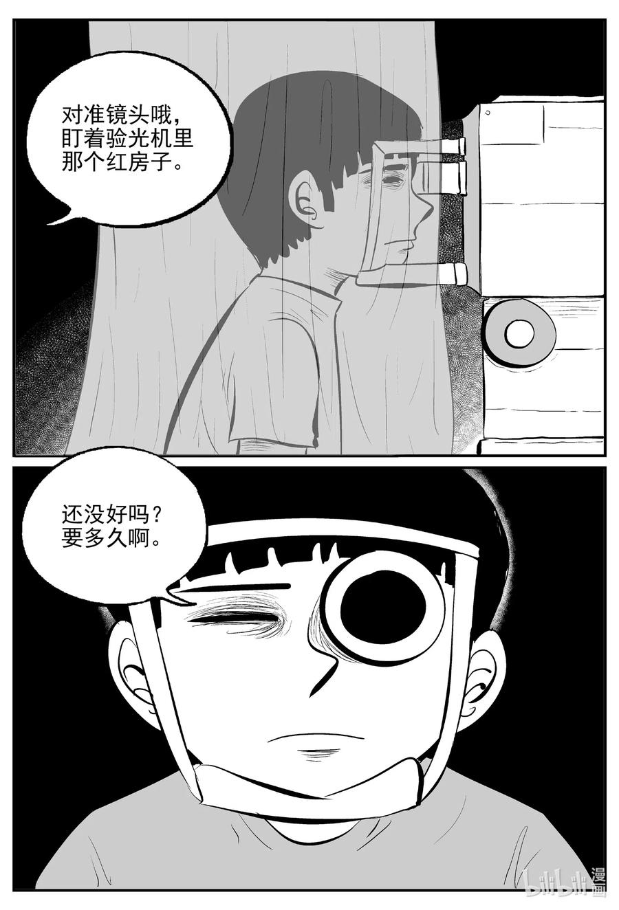 514 红房子5