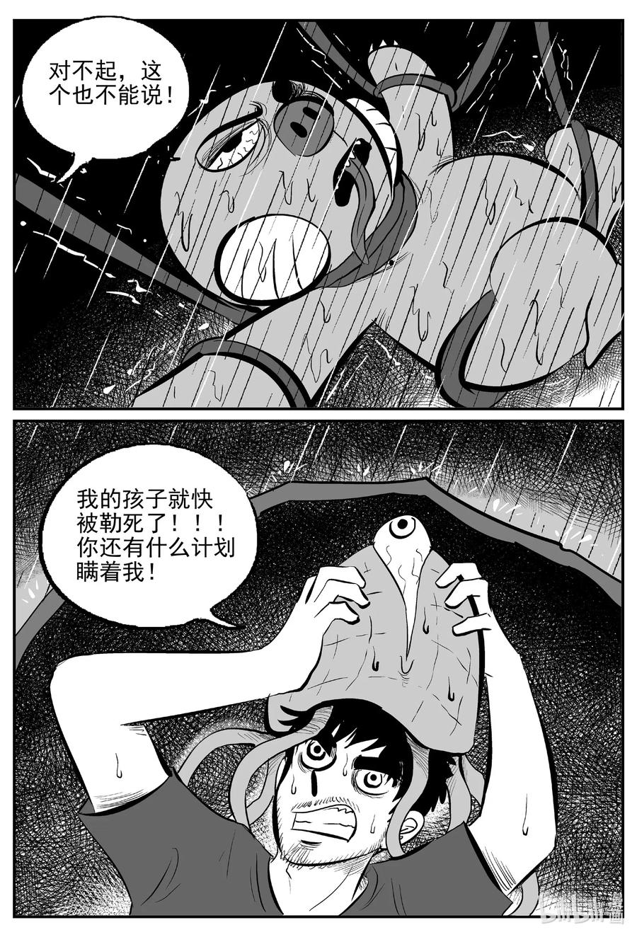510 它717