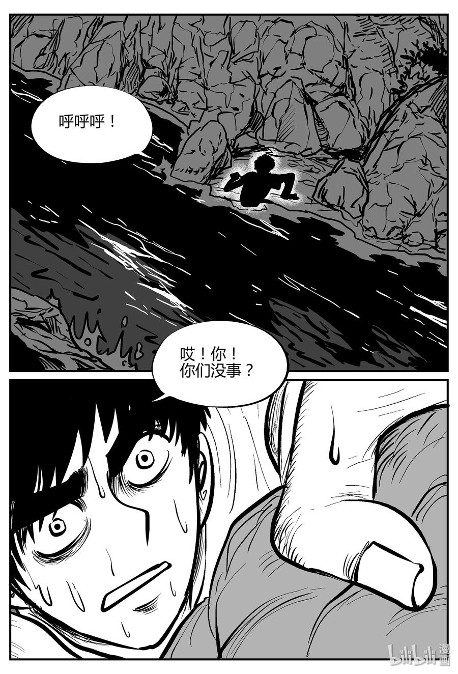 054 它5（11）17