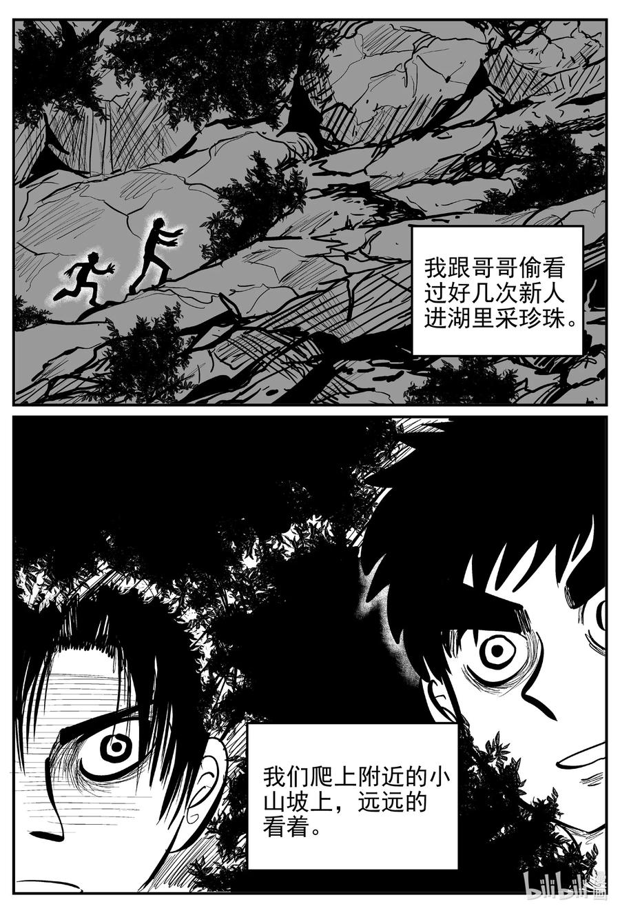 620 深海之旅3