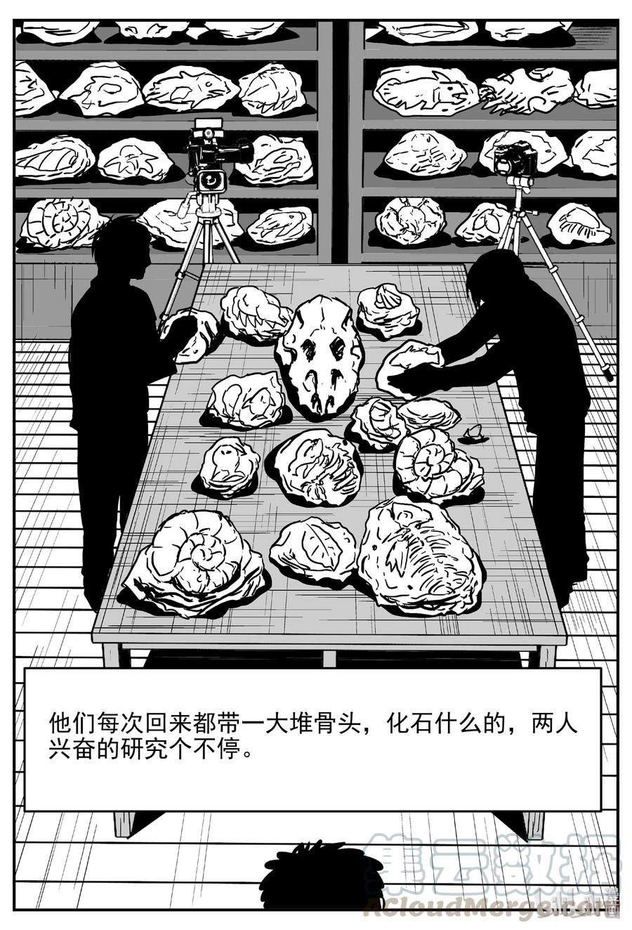 399 龙的传说（1）12