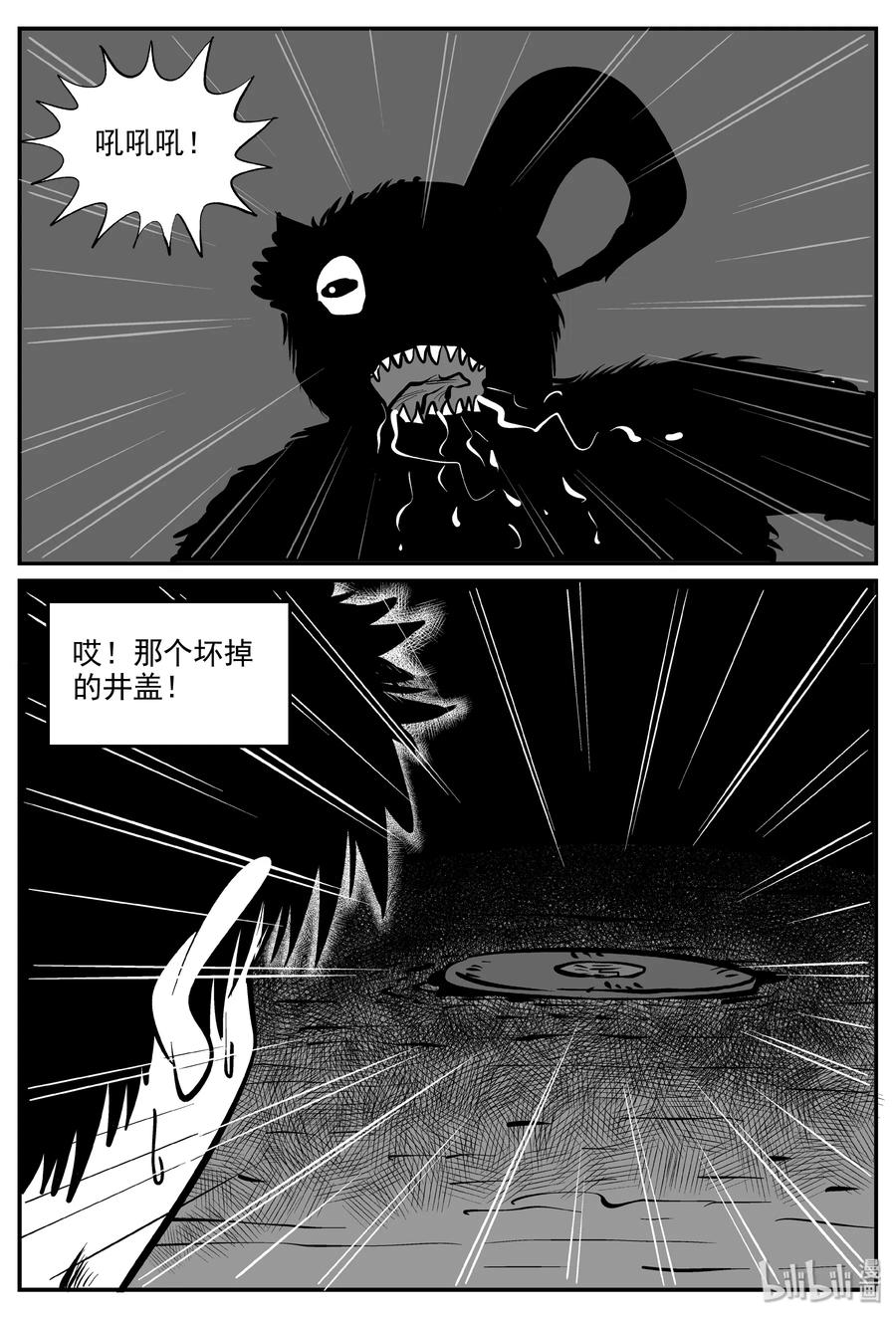 317 谜岛（1）10