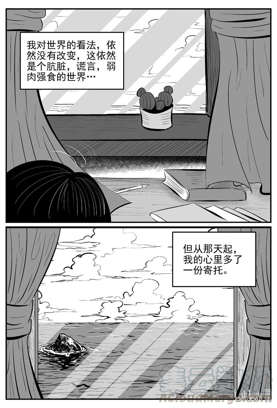 527 幽灵船8