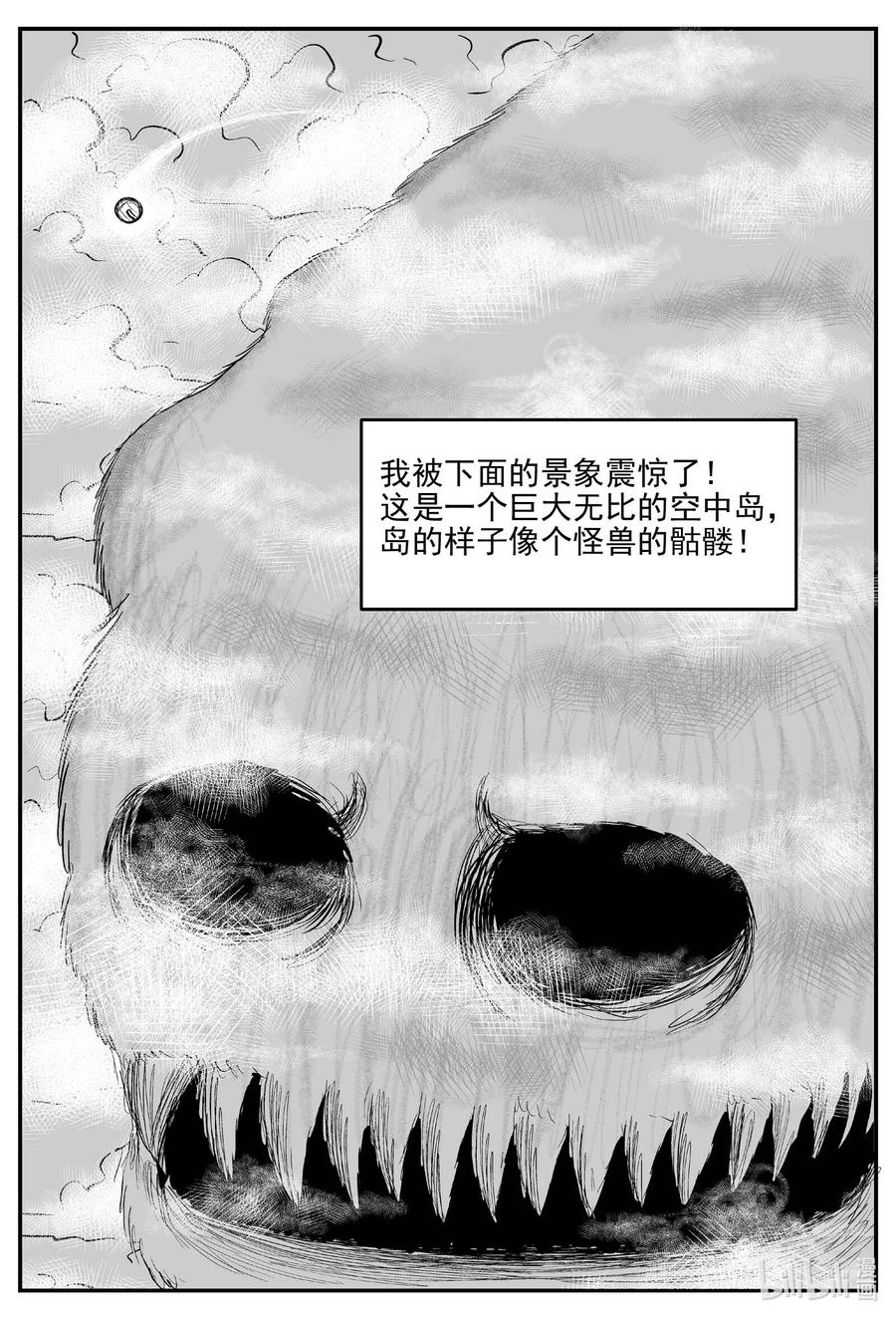 678 桃源7