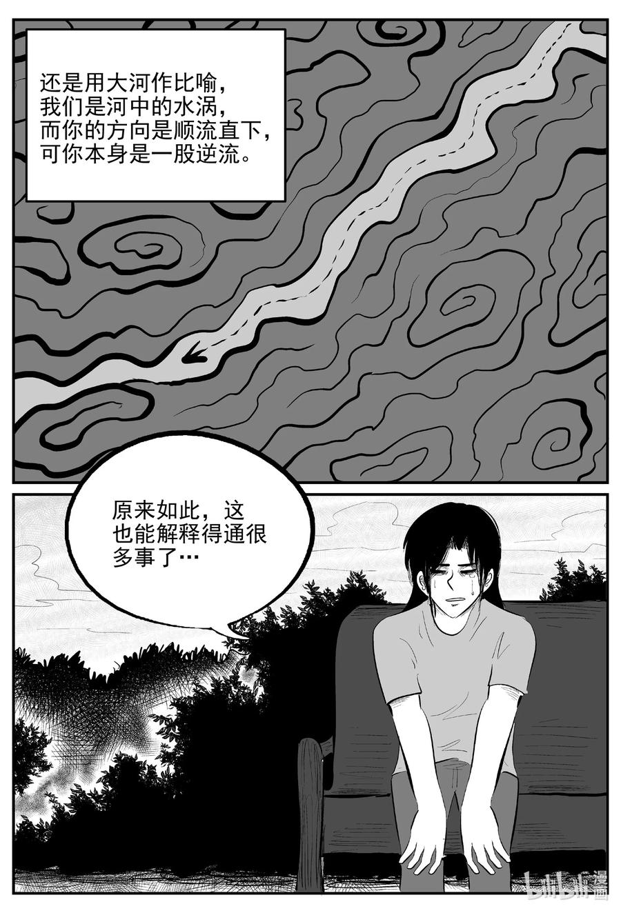 669 想见你11