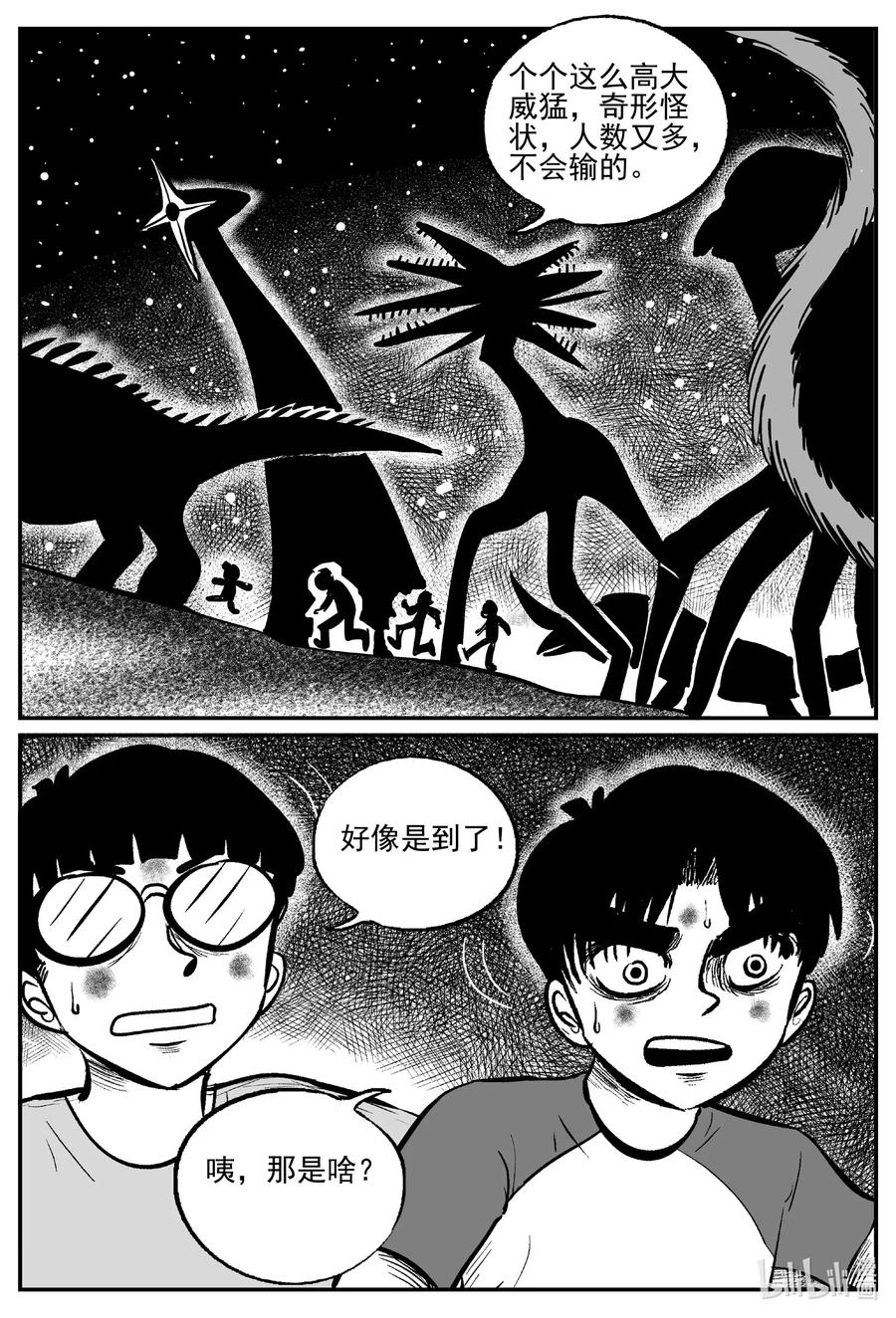 497 它71
