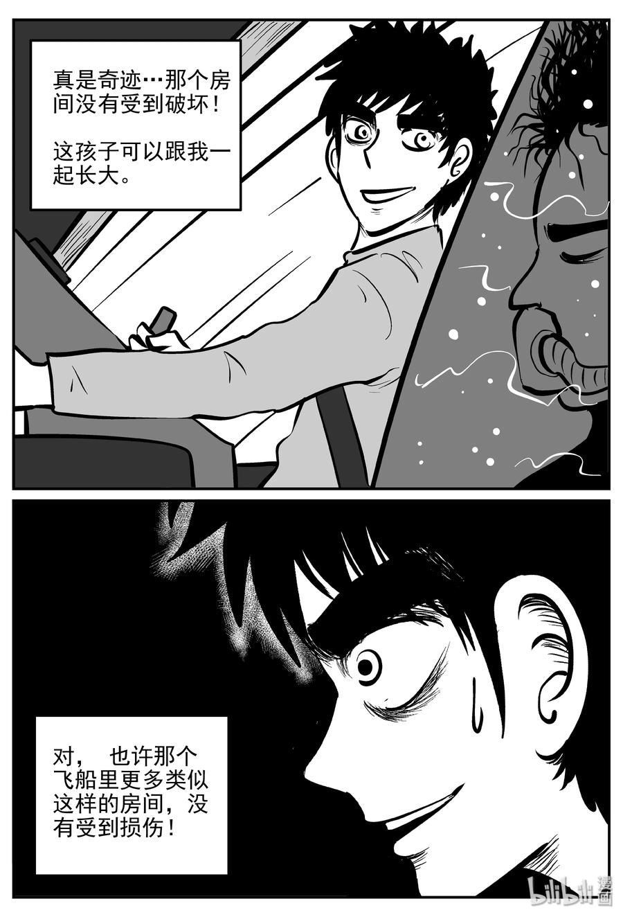070 它：星（3）26