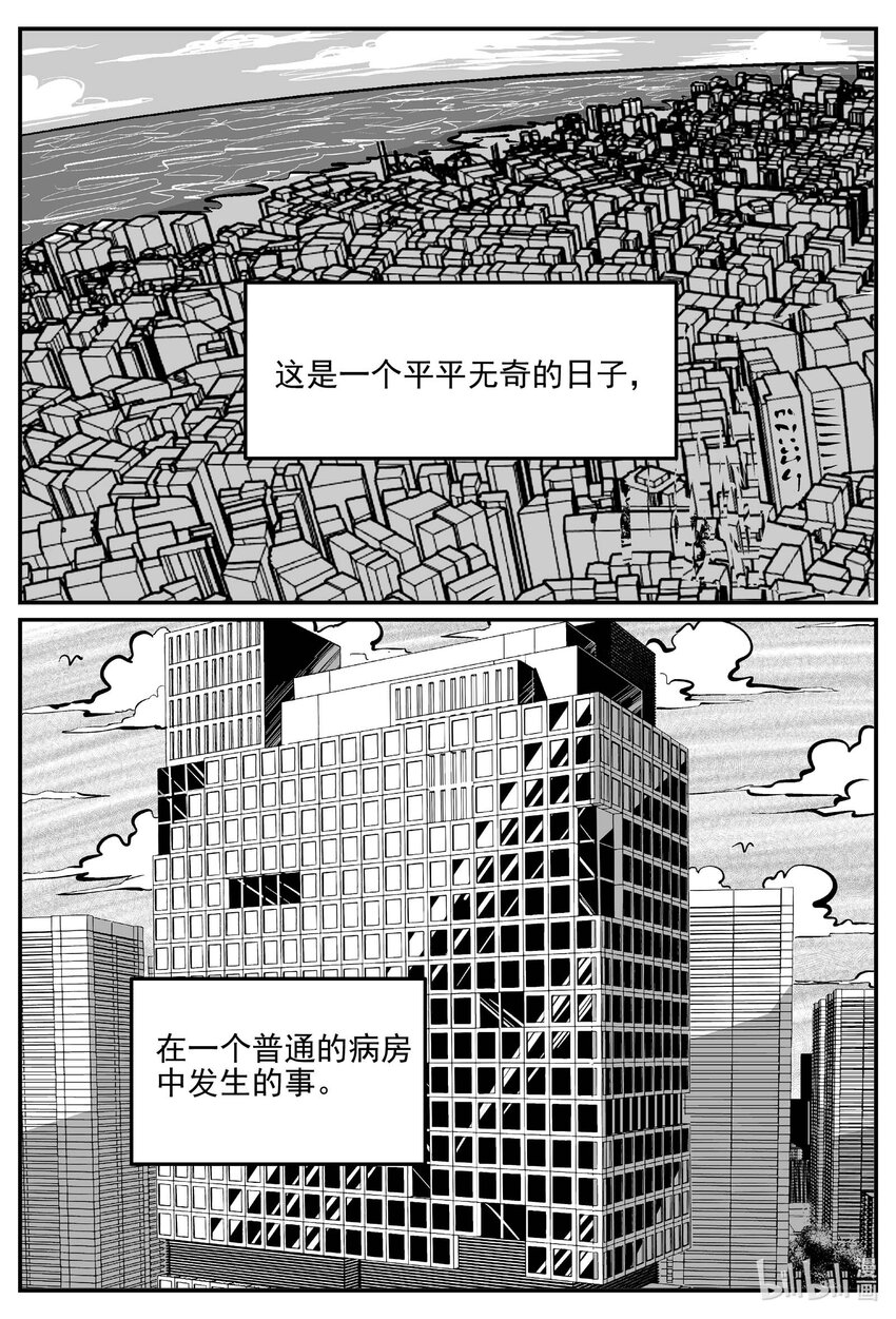 827 回归10