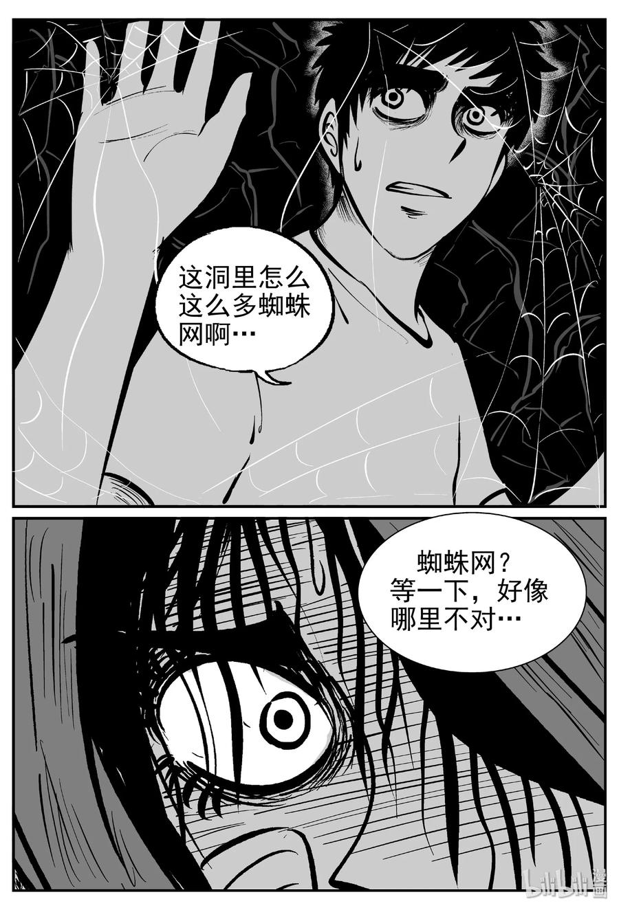 422 它5.5（4）19