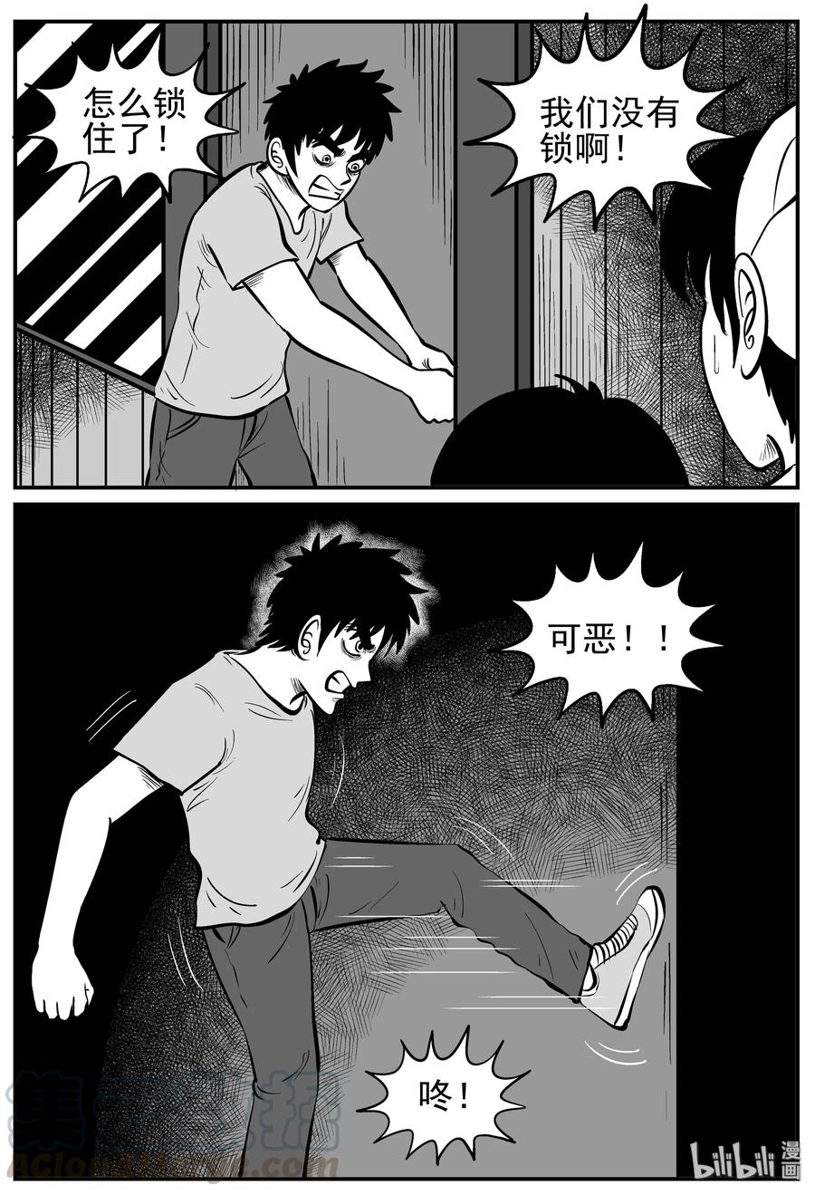 220 魇（2）6