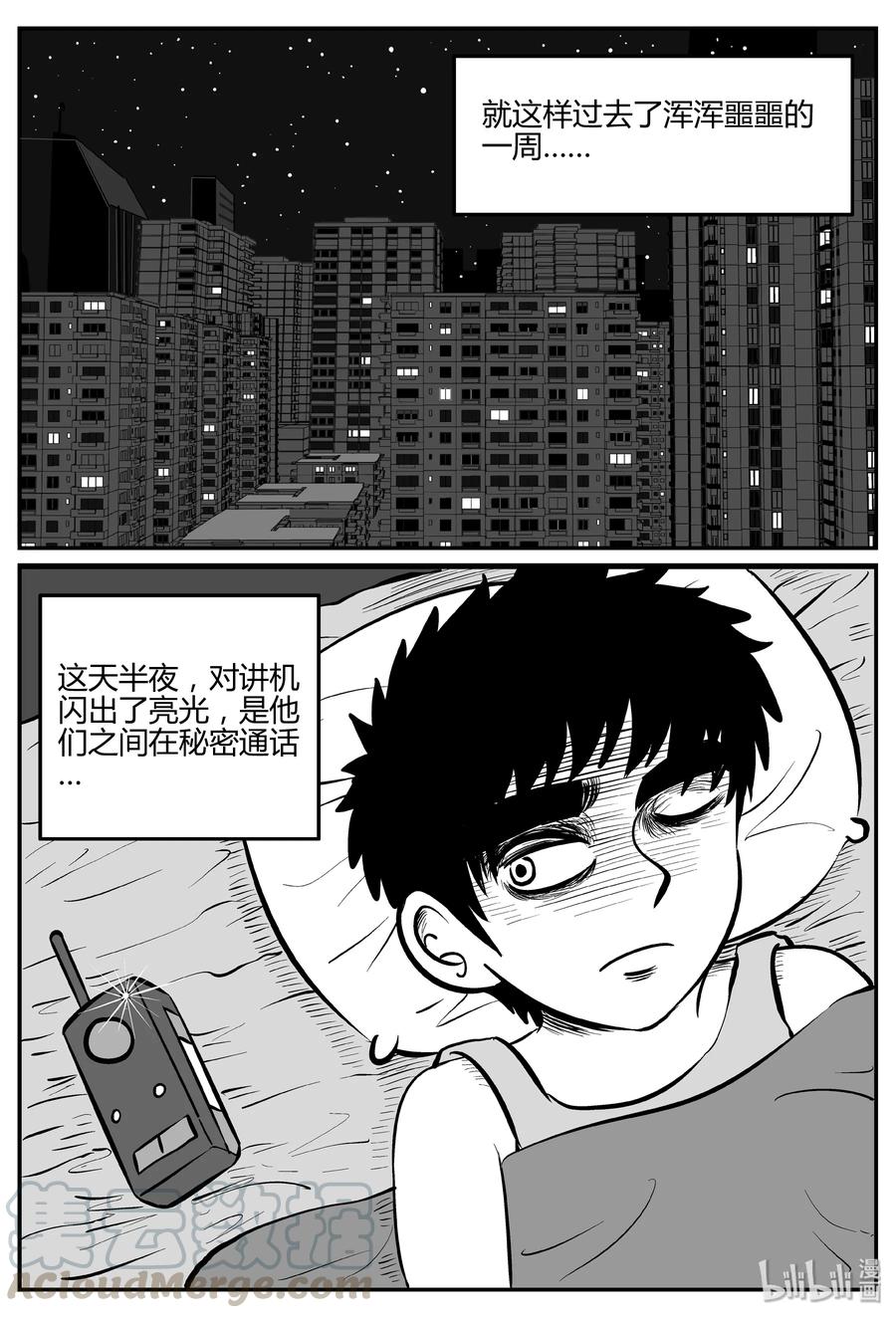 274 小丑（5）18