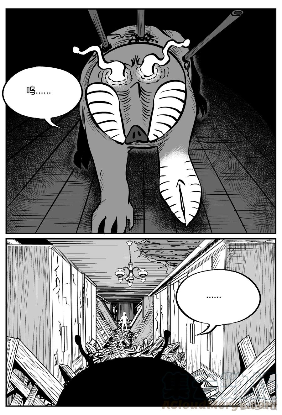 065 它：舟（6）15