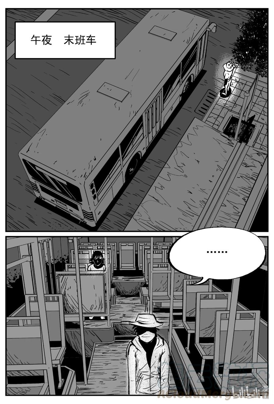 429 一分钟怪异故事18