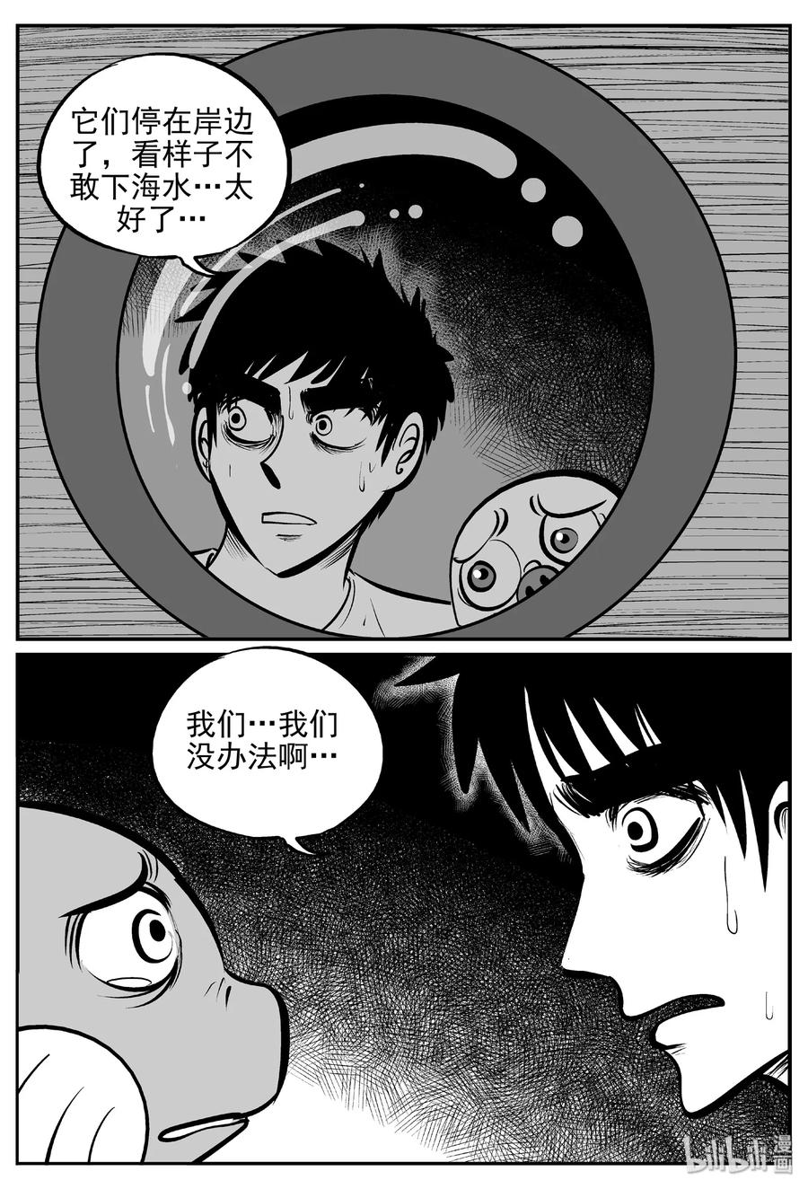 379 它：6（11）6